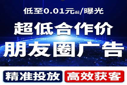 百度广告推广收费模式及某行业应用案例